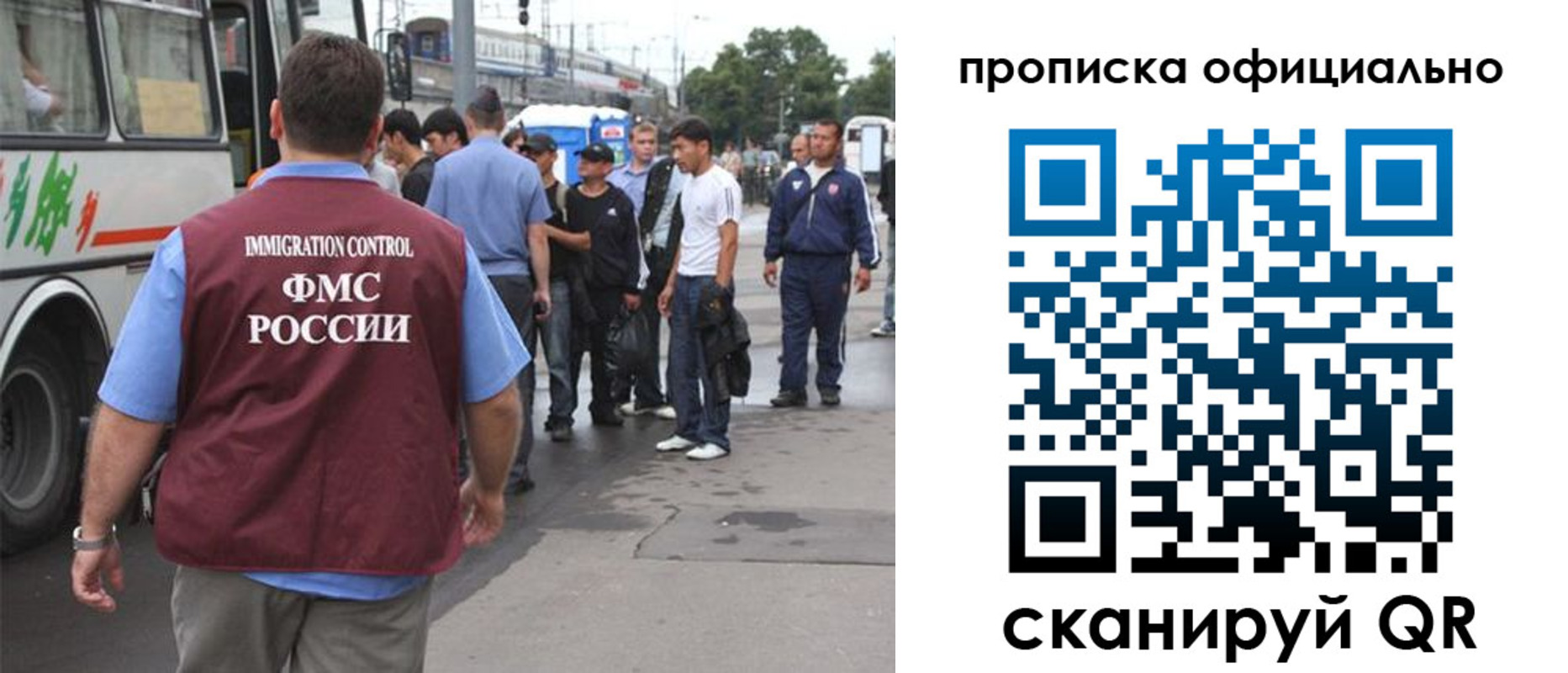 прописка для военкомата в Урени