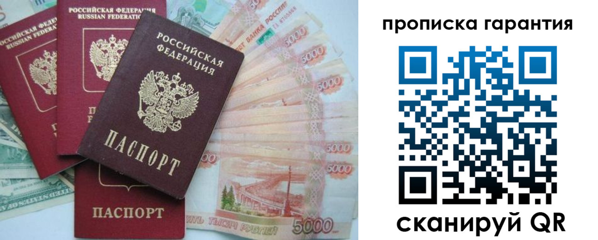 регистрация для школы в Урени