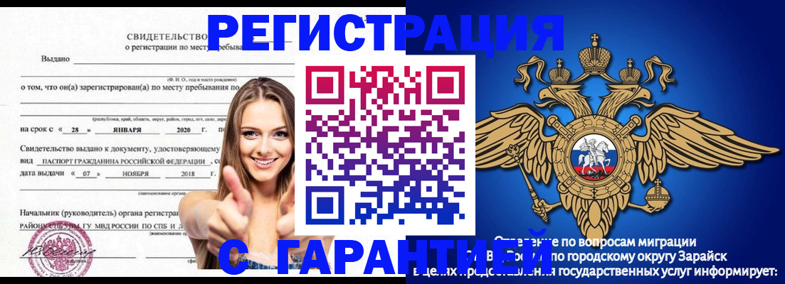 регистрация в Урени